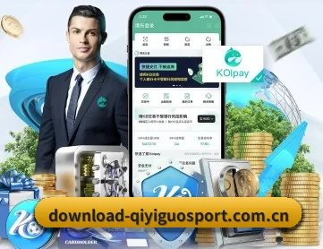 www.download-qiyiguosport.com.cn APP