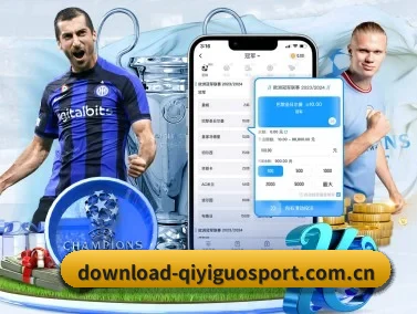 www.download-qiyiguosport.com.cn APP