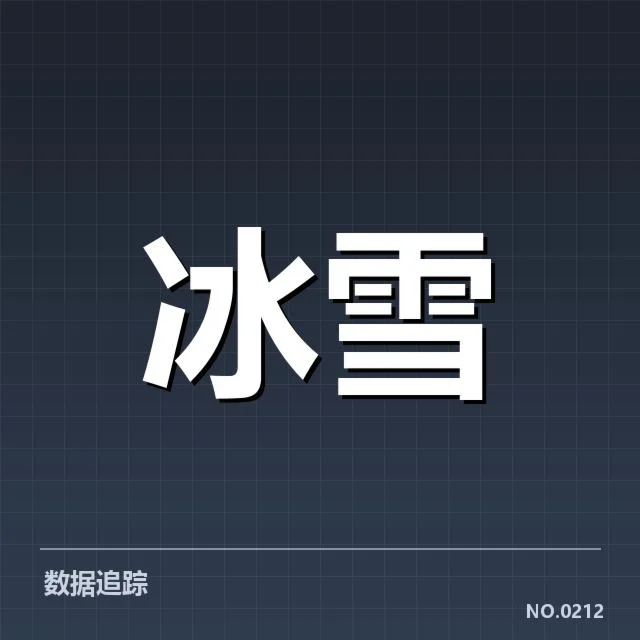 短道速滑战术博弈：技术较量与策略冲突牵动赛场局势