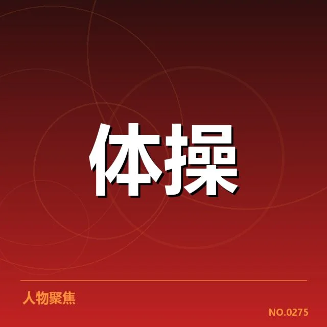 已验证的技术与应用案例