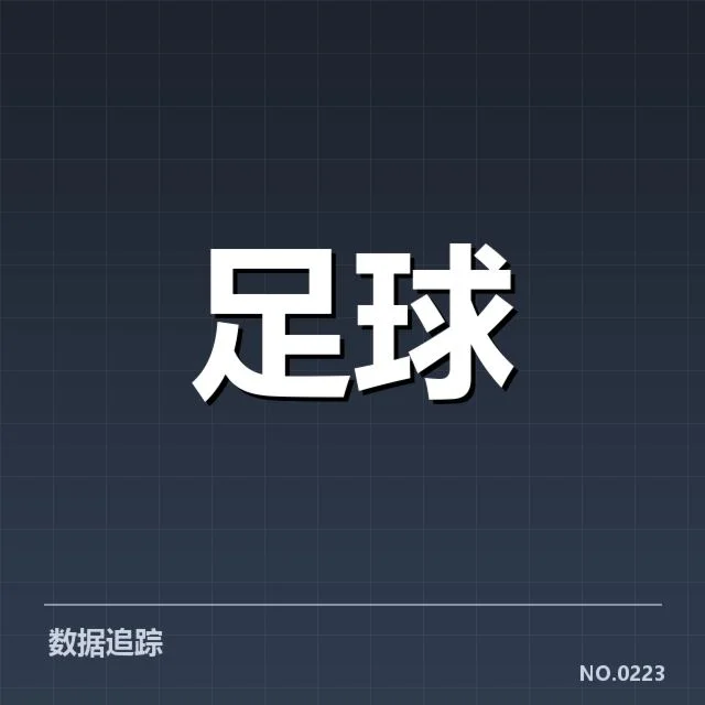 近期赛事:拉齐奥球迷文化传承与变迁探究